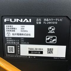 リサイクルショップどりーむ鹿大前店　No.2615　フナイ　液晶テレビ　２０１９年製　24型　一人暮らしおすすめ品　の画像
