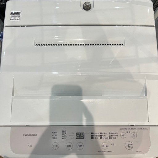 【トレファク神戸南店】Panasonicの全自動洗濯機です【取りに来られる方限定】