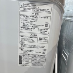 【トレファク神戸南店】Panasonicの全自動洗濯機です【取りに来られる方限定】の画像