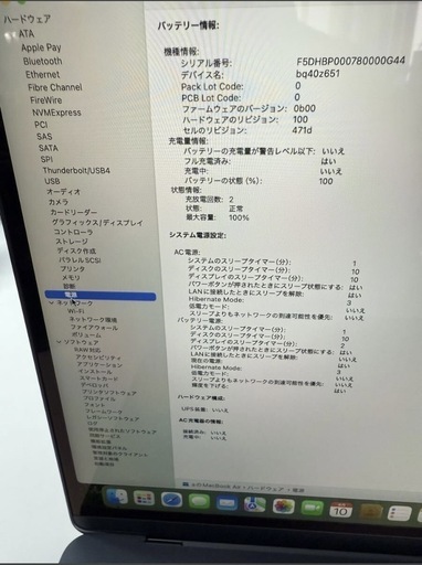 Apple Mac Book Air 2025 13インチ M4 SSD256GB メモリ16GB MW123J/A A3240