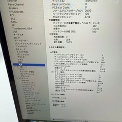 Apple Mac Book Air 2025 13インチ M4 SSD256GB メモリ16GB MW123J/A A3240の画像