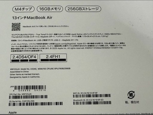 Apple Mac Book Air 2025 13インチ M4 SSD256GB メモリ16GB MW123J/A A3240