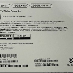 Apple Mac Book Air 2025 13インチ M4 SSD256GB メモリ16GB MW123J/A A3240の画像