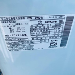 ✅日立電気洗濯機✅ ✅BW-7WV✅の画像