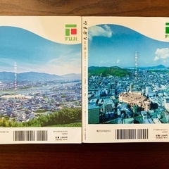 マチボン　2冊 (Vol.18、20)の画像