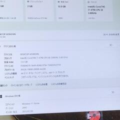 ライトゲーミングPC  i7 SSDの画像