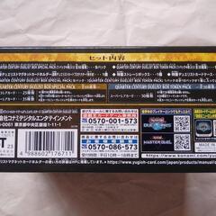 遊戯王 QUARTER CENTURY DUELIST BOXの画像