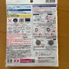 ガス台用　アルミマットとバーナーリングカバーの画像