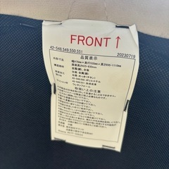 椅子　イス　チェア　2個セット　の画像