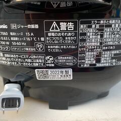 ★動作〇★ IH ジャー 炊飯器 パナソニック SR-KT060 3合炊 2022年製 炊飯ジャー 炊飯 キッチン 家電の画像