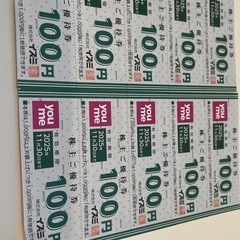 株主優待券1000円分の画像