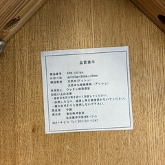 T2508-004 ローテーブル アッシュ キズ汚れ有りの画像