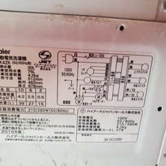 ✅ハイアール電気洗濯機✅ ✅JW-K42K✅ の画像