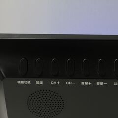 ドン・キホーテ/ポータブルテレビ/TV-171-BK/17V型 ④の画像