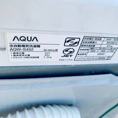 ✅AQUA 電気洗濯機✅ ✅AQW-S452✅の画像