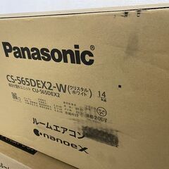 未使用品 パナソニック ルームエアコン エオリア 5.6kw 18畳 200V ナノイーX フィルターお掃除 CS-565DEX2 家電 店頭引取歓迎 R10018の画像