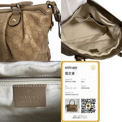 グッチ 247902 ショルダーバッグ ブラウン  GUCCI スーキー グッチシマの画像