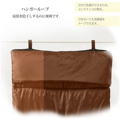 ❤️新品❤️SEWEI寝袋 シュラフ 封筒型 保温 軽量 アウトドア 丸洗い可 1.0kg④の画像