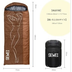 ❤️新品❤️SEWEI寝袋 シュラフ 封筒型 保温 軽量 アウトドア 丸洗い可 1.0kg④の画像