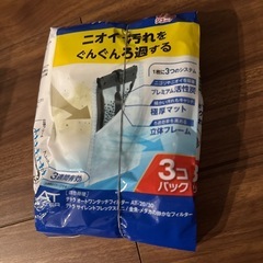 アベニーパファー5匹＋水槽の画像