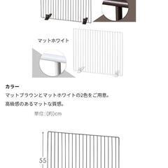 【約1万8000円で購入　半額以下】アイリスオーヤマ ペットフェンス＆ジョイント　5個セットの画像