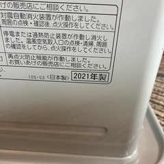 コロナファンヒーター 2021年式　美品です。の画像