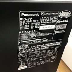 #I-2【ご来店頂ける方限定】Panasonicのフラット電子レンジですの画像