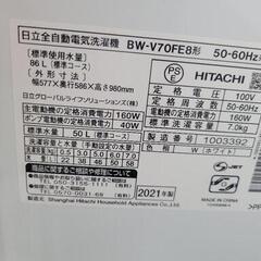 【SALE】HITACHI　日立　7kg洗濯機　BW-V70FE8　中古　リサイクルショップ宮崎屋住吉店25.9.1の画像
