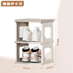 シューズラック スリッパラック 3段 幅27x奥き26x高38cm 折り畳み式 の画像
