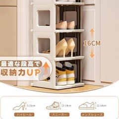 シューズラック スリッパラック 3段 幅27x奥き26x高38cm 折り畳み式 の画像