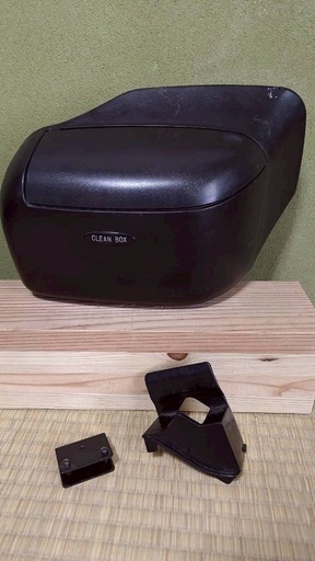 セリカ202 205 オプション ダストボックス グリーンボックス 小物入れ