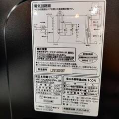 【愛品倶楽部柏店】NITORI ニトリ 2023年製 電子レンジ MM720CUKN4 ターンテーブル 東日本専用(50Hz)の画像