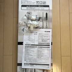 生活雑貨の画像