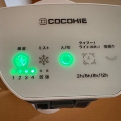 省エネミストクーラー　COCOHIE　Towerの画像