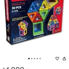 マグ•フォーマー　ベーシックの画像