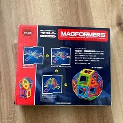 マグ•フォーマー　ベーシックの画像