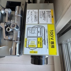 ユニットバス＊中古　1418サイズの画像