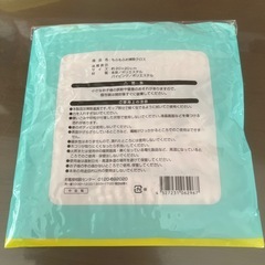 お掃除クロスの画像