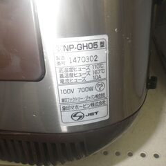 象印 IH炊飯ジャー 2017年製 NP-GH05【モノ市場東浦店】41の画像