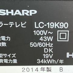 【RKGTV-121】特価！SHARP/AQUOS/19インチ/LC-19K90/中古品/2014年製/の画像