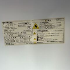 冷蔵庫 アズマ 2019年製 136L MR-ST136A キッチン家電 れいぞうこ【安心の3ヶ月保証・送料に設置費込み】🚚自社配送時💳代引き可🚚(現金、クレジット、スマホ決済対応)の画像