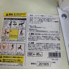 白とアイボリーの折りたたみスツール　0901-016の画像
