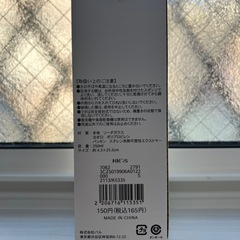 【取引様決定】オイルビンSの画像