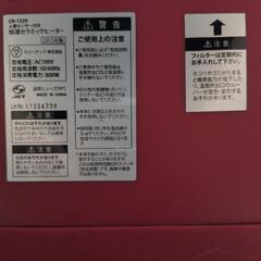 加湿セラミックヒーターの画像