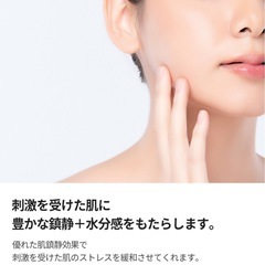 韓ドラ協賛・病院使用/ジェル　スキンケアの画像