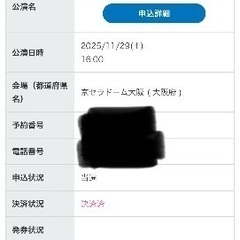 EXILEライブの画像