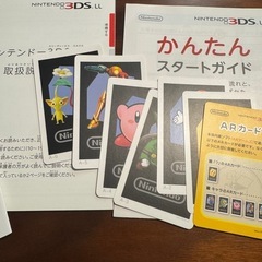 オマケ付き　ニンテンドー3DSLL 箱有り　純正充電器×2の画像