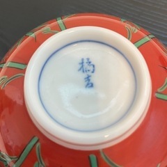 橘吉湯呑み
セットの画像