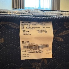 早い者勝ち!! フランスベット シングルベッド2セットの画像