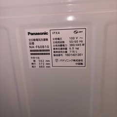 【配送・設置可】洗濯機の画像